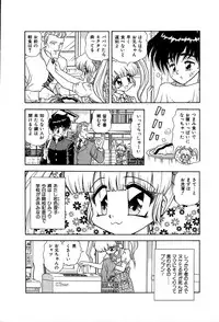 [Yumiki Asuka] Shiteshite ♡ Goshujinsama