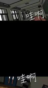 Desire King 欲求王 Ch.41 [Chinese]