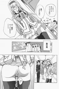 COMIC Penguin Club 2011-05