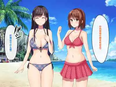 Imouto no Tomodachi to Hitonatsu no Omoide