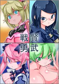 [Sakura Saku Sakura] Keisou Hohei-chan