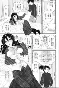 [Yamazaki Umetarou] Aneman. Nee-chan no Ero Manko ga Erosugite Yabai