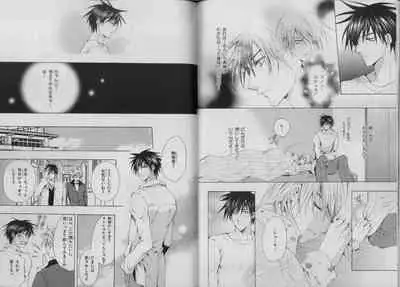 BE・BOY GOLD 2007-04