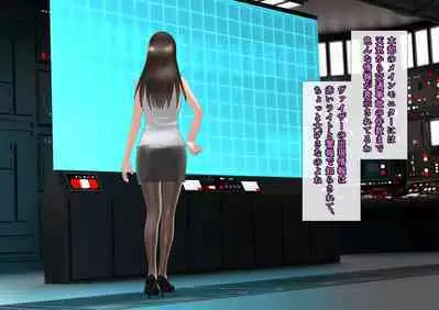 特攻機動グレイスライナー