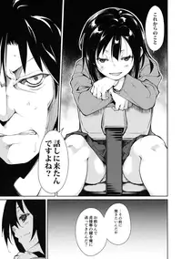 (C90) [Nagomiyasan (Suzuki Nago)] Shoujo M -ep.3-