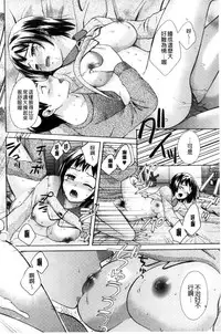 [Oonuki Makuri] Hounyuu Eromangaka no Oshigoto ~Mojoman, Haramu~ [Chinese]