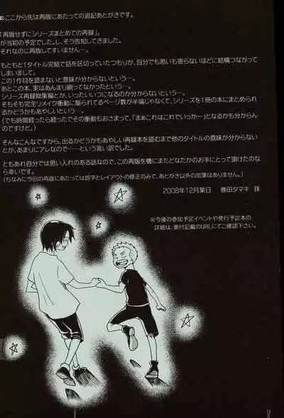 Kaze yo Unare Michi o Sase