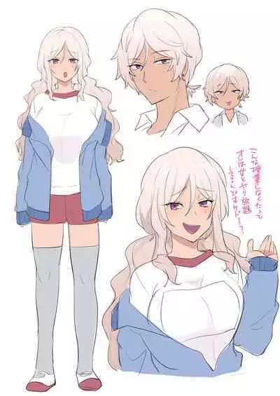 TS保健体育～クラス全員女体化授業～/佐藤くん編まとめ