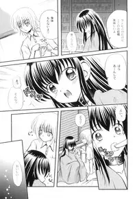 Anthology - PLUM LS 04 [2011-05-28] (Book)