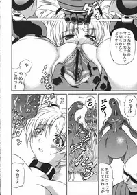 [Doku pepper (Shiina Kazuki)] OVERHEAT