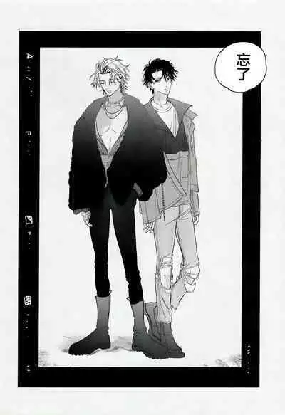 warukunaihi｜不坏的日子