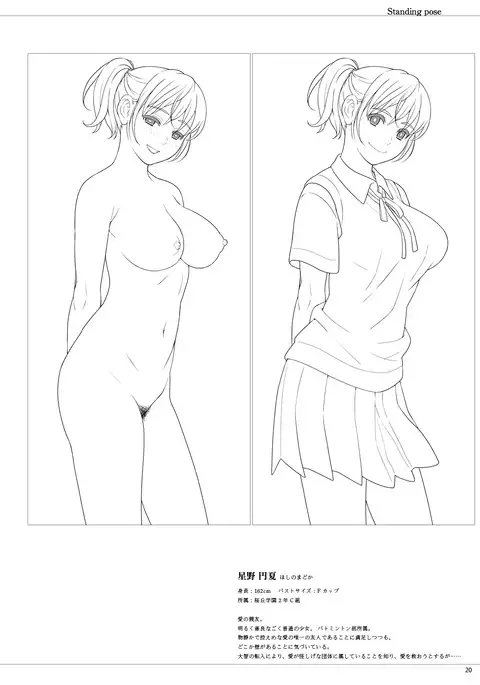 Fraternite LINEWORKS