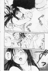 [Tanaka Yutaka] Virgin Night 2