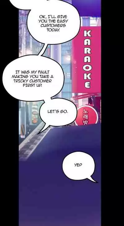 A Wonderful New World Ch.35/?