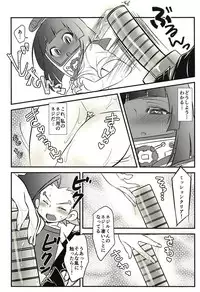 (C94) [x-GAME! (Mochiko)] Neji to Nejiana no Houteishiki (Heybot!)