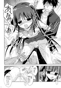 (SC60) [Korisuya (Korisu)] Houkago x Jii x Taiiku Souko