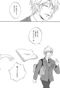 (C75) [Chari Tekkyo (Pinko)] Mandarin, Tangerine, Clementine (Suzumiya Haruhi no Yuuutsu)