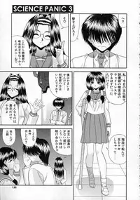 [BLUE BLOOD] EROS ~Ephemeral Rose of Seduction~