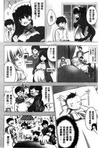 [vanilla] Mayonaka ni Ice Cream | 深夜裡柔滑香甜的冰淇淋 [Chinese]