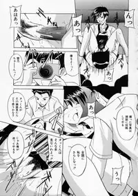 [Rurusa Shinano] Scape Goat