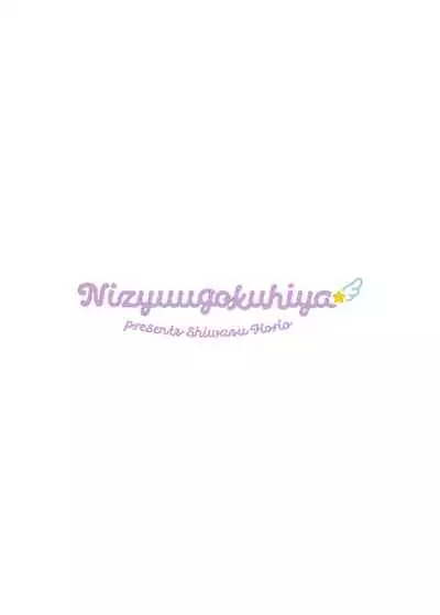 Sabishigari Muboubi Nyanko