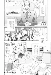 [Mikami Cannon] Hatsujyouki - Mikami Cannon Sakuhin Shuu