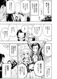 Dengeki Moeoh 2019-04 [Digital]