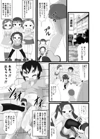 [Little mantis (Kuloamaki)] Sanistand [Digital]