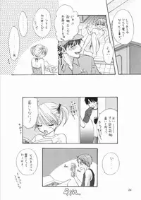 (C72) [BEAT-POP (Ozaki Miray)] The Great Escape XXX