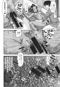 [Takuwan] Pakotate! Round 1-4