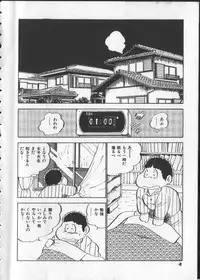 [Nakamori Ai] Momoiro Paseri