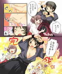 [Amuai Okashi Seisakusho (Matsuzono, Amuai)] Okashi Tsumeawase Pack Kuratsuka Ichimi