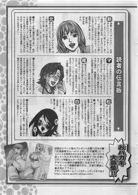 Action Pizazz 2009-03