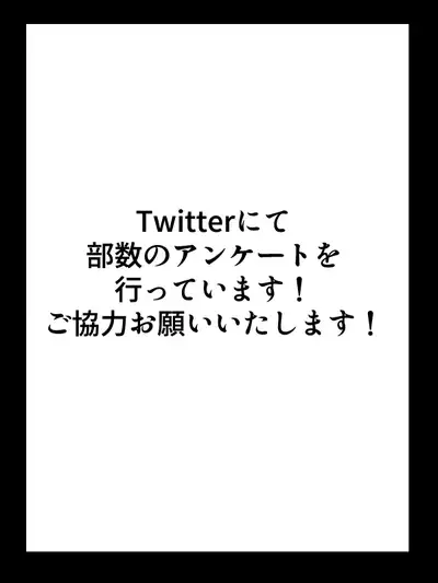 [a nako)] Kenka no nochi wa o tomari de!(Pokémon]