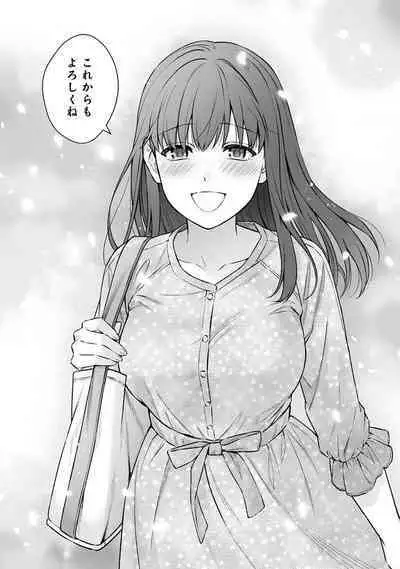 COMIC Ananga Ranga Vol. 111