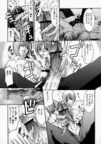 [Grifon] Ryoujoku Kyoushitsu - Rape Classroom