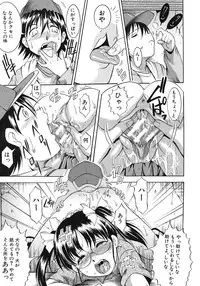 [Kizuka Eiji] Zannyou Ch.1-3 (Complete)