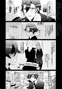 (C88) [Inukare (Inuyashiki)] Mairasu Complex o Kawari (Uta no Prince-sama)