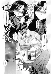 [Anthology] Moe Hime Vol.03