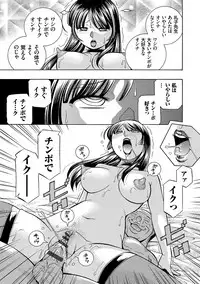 [Chuuka Naruto] Jokyoushi Reiko ~Saiin Choukyoushitsu~ [Digital]