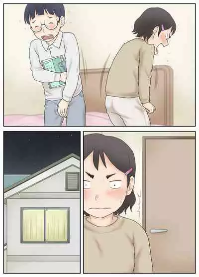 Osananajimi ga Binan Bijo to wa Kagiranai. Sonna Futari no Hatsu Taiken.