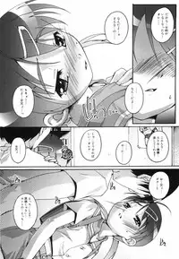 [Takase You] Bloomark