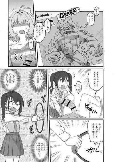 (C100 [Kakumei Seifu Kouhoushitsu (Various)] Yumemi Riamu Futanari Enjou Haishin (THE IDOLM@STER)