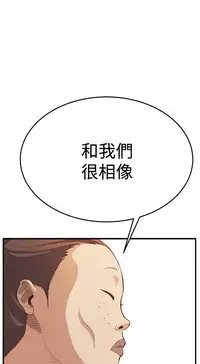 Si-Eun 诗恩 Ch.1~6 [Chinese]