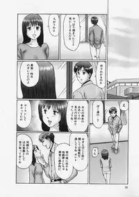 [Manno Rikyuu] Reizoku Shimai - Slave Sisters