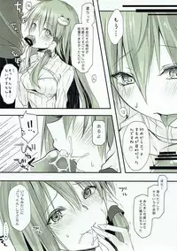 (C87) [Aane (Hoozuki Shia)] Bombay Roll (Touhou Project)