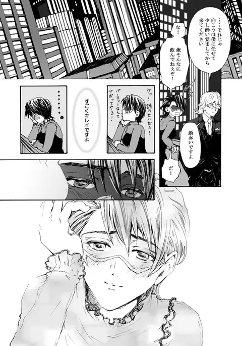 【Femaleization】 web re-recording 【rabbit tiger】