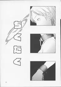 [Sarada Masaki] X Lunch