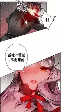 [Juder] Lilith`s Cord | 莉莉丝的脐带 Ch.1-31 [Chinese]