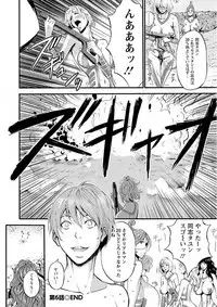 [Nagashima Chousuke] Seireki 2200 Nen no Ota Ch. 1-19 [Digital]